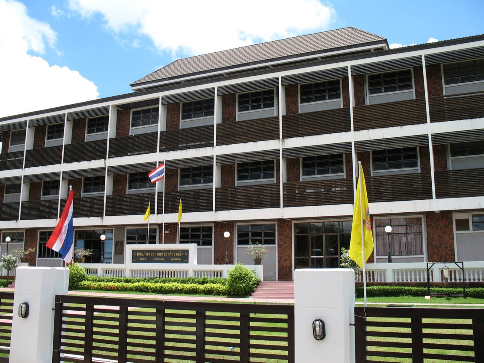 A city scene in Roi Et